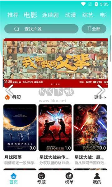 布谷TVapp最新版本