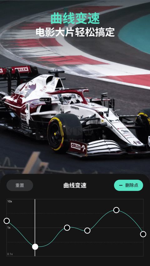 萬興喵影app安卓最新版