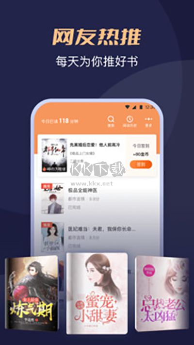 月鼠小說app最新官方版
