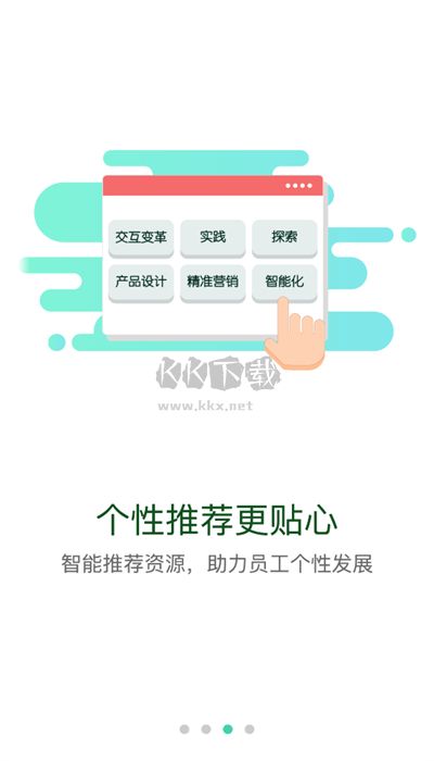 中海油海學(xué)app官方手機版