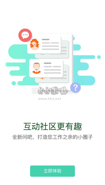中海油海學(xué)app官方手機版
