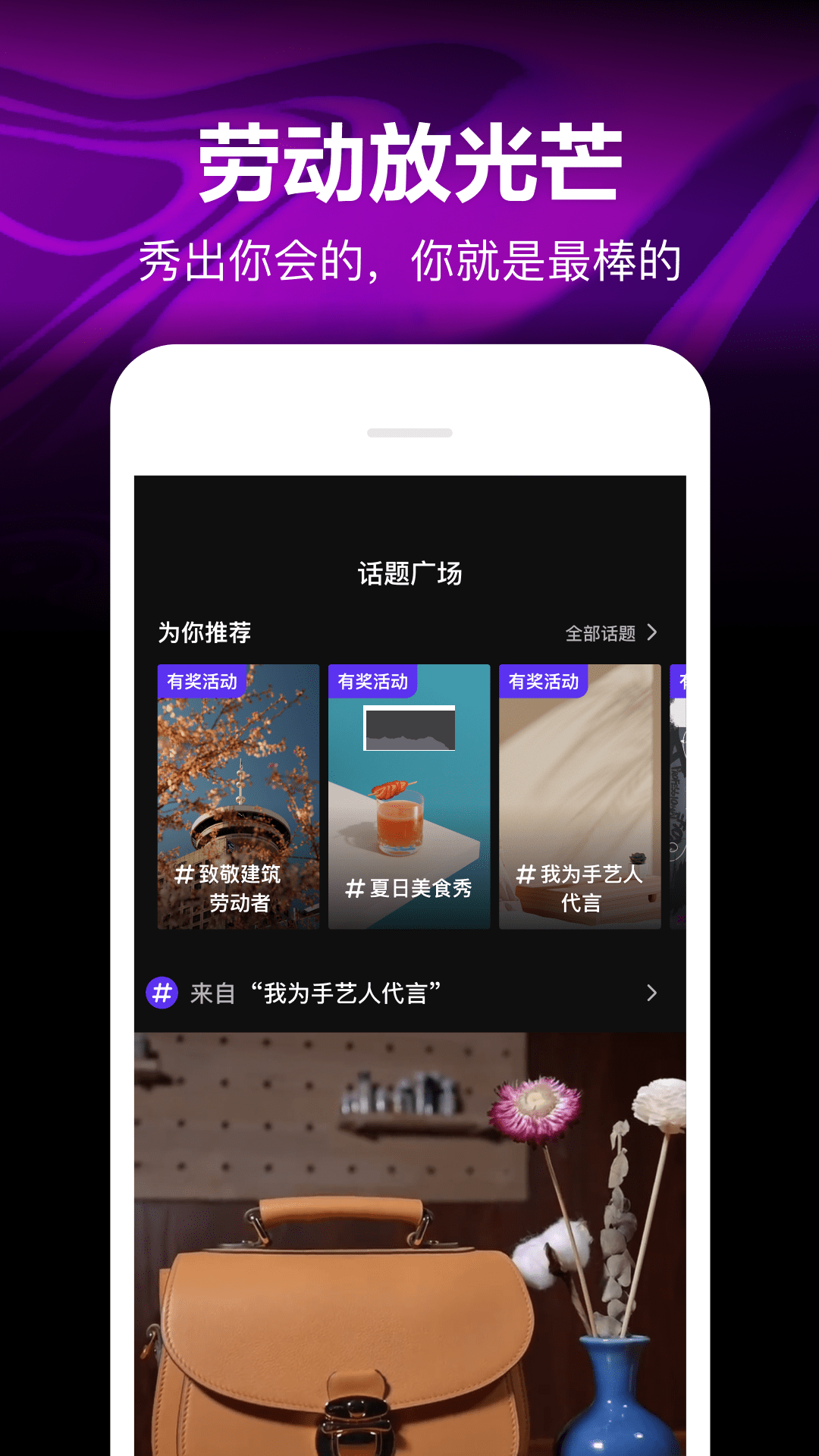 微視app安卓官網(wǎng)最新版