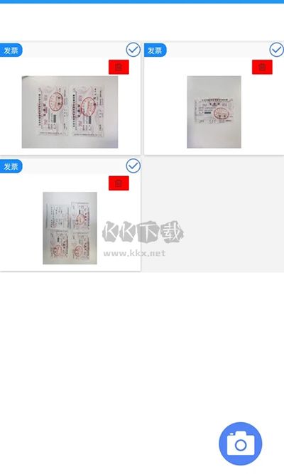 國信移動辦公app最新版本