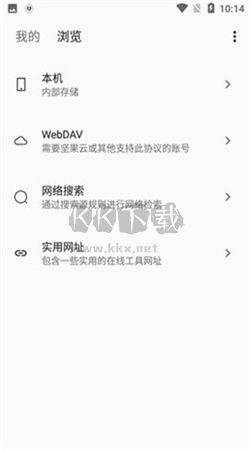 myacg app官網(wǎng)版最新