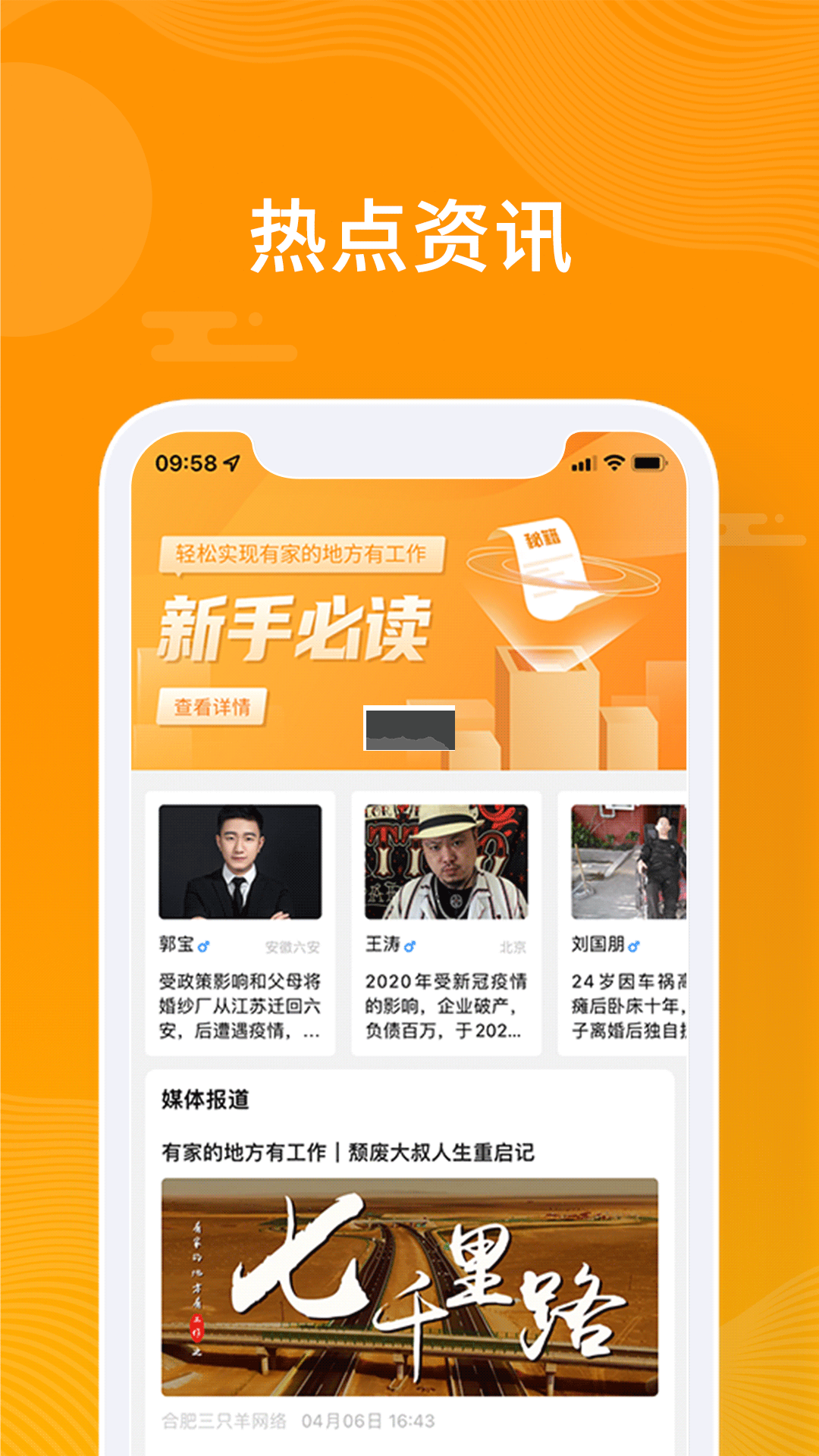 眾小二app官網(wǎng)2024最新版