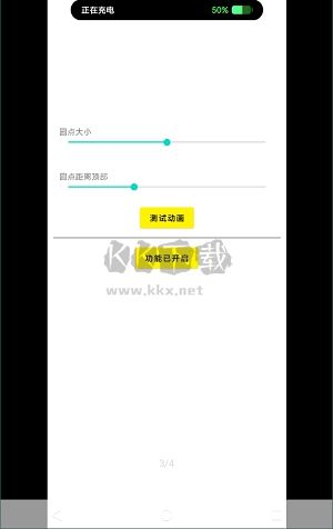 靈動(dòng)鳥(niǎo)免費(fèi)版