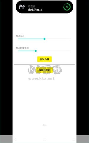 靈動(dòng)鳥(niǎo)免費(fèi)版