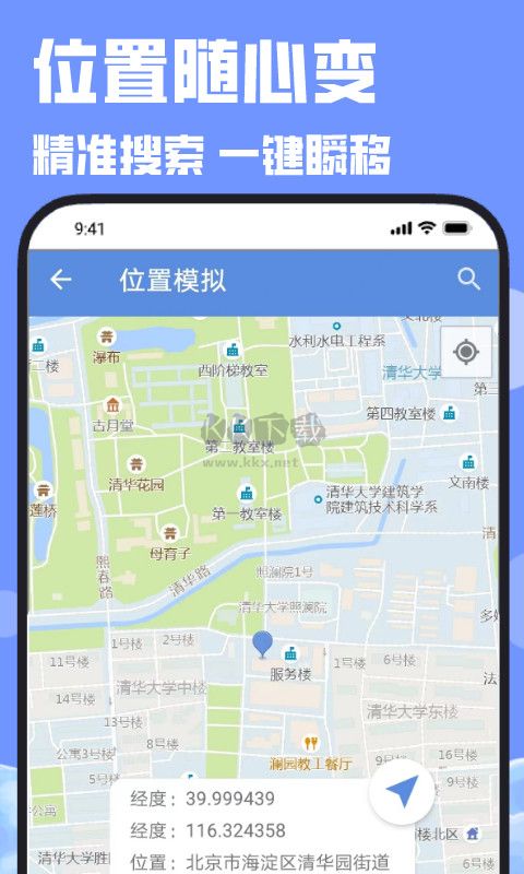 多開分身app破解最新版