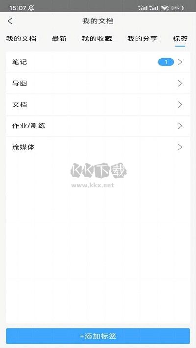 小雅智能助手APP界面