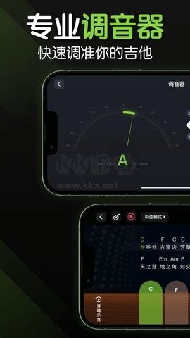 來音吉他APP官網(wǎng)免費(fèi)最新版
