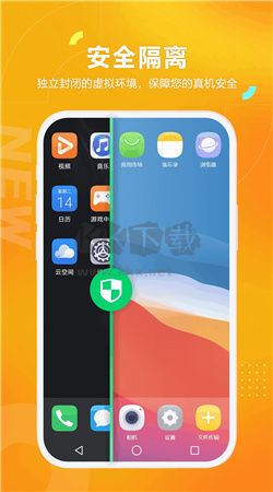 黑貓盒子app官網免費最新版