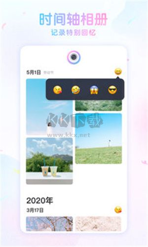 咕嘰相機app官方最新版