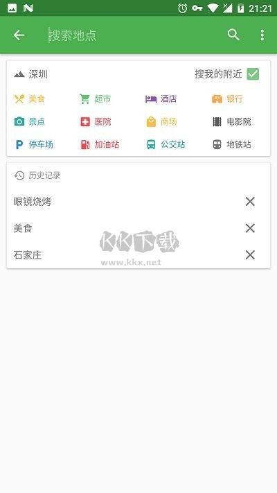 白馬地圖APP