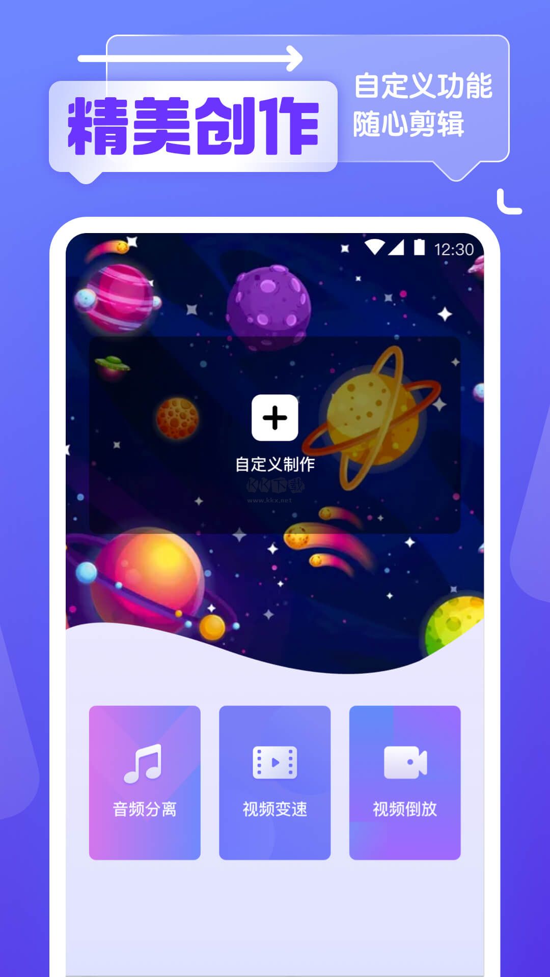 銀杏視頻app官網(wǎng)免費(fèi)最新版