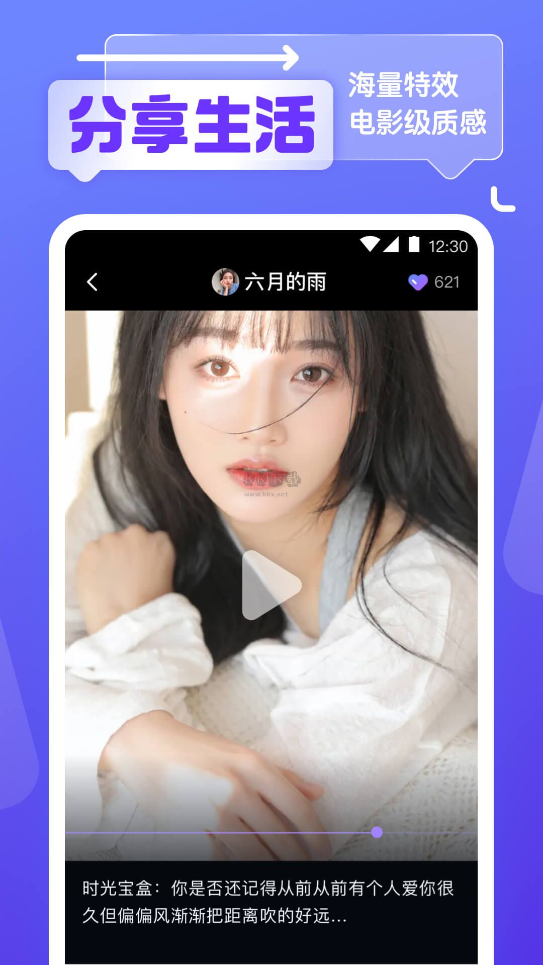 銀杏視頻app官網(wǎng)免費(fèi)最新版