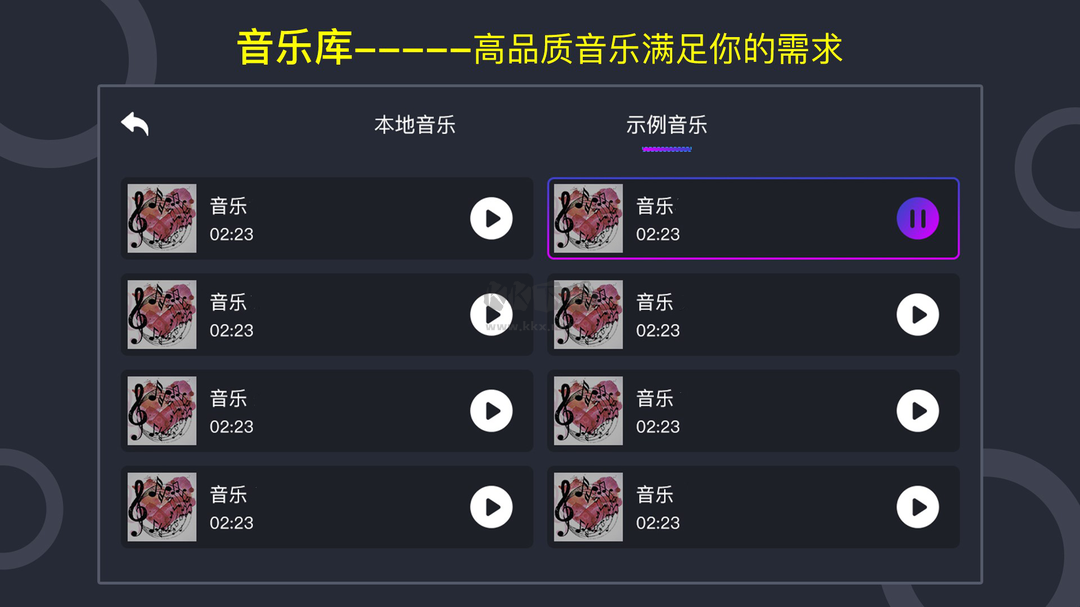 DJ打碟機(jī)手機(jī)版官方新版本