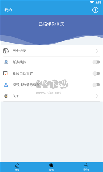 快鳥下載免登錄破解版界面