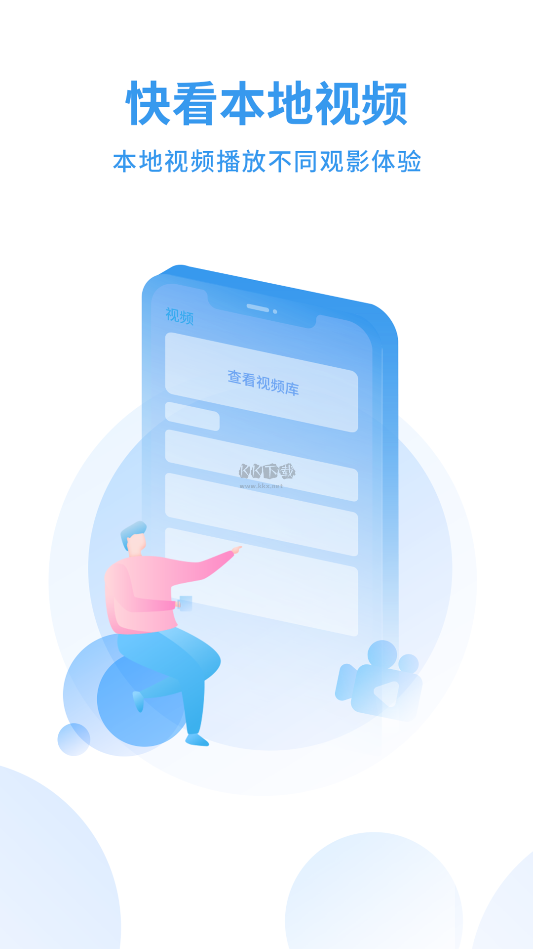 蜂鳥視頻app安卓官網(wǎng)2024最新版