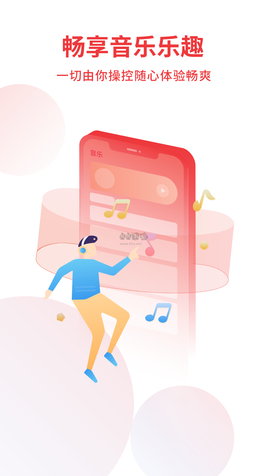 蜂鳥視頻app安卓官網(wǎng)2024最新版