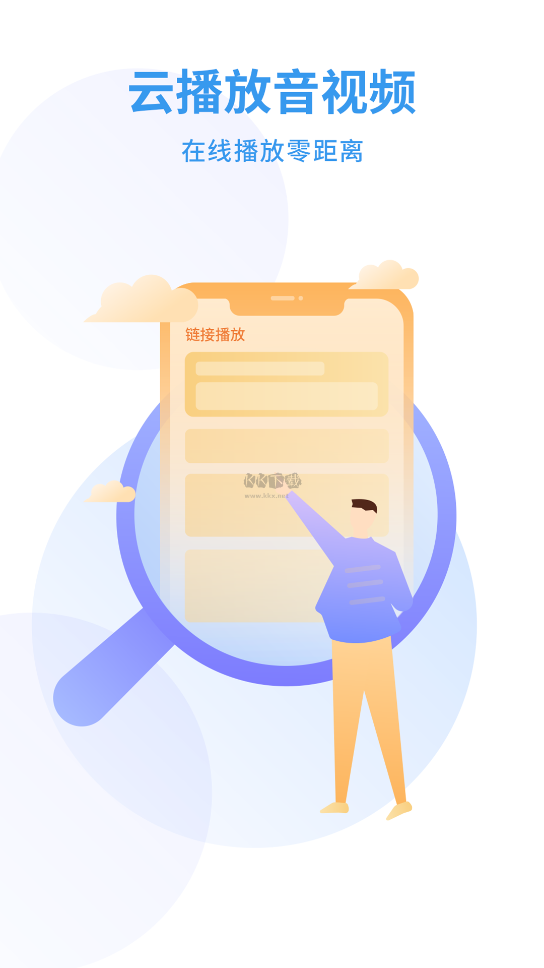 蜂鳥視頻app安卓官網(wǎng)2024最新版