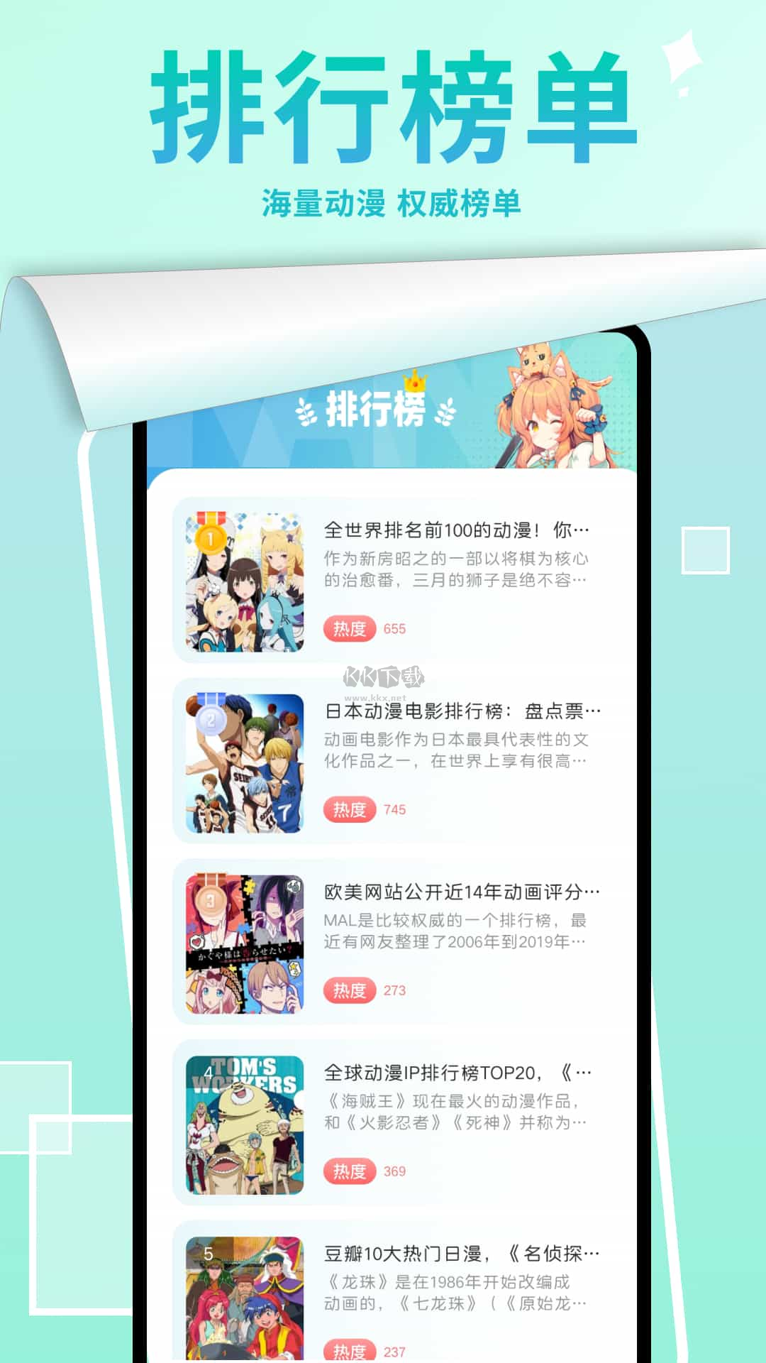 漫畫星球app(免費讀)官方正版最新