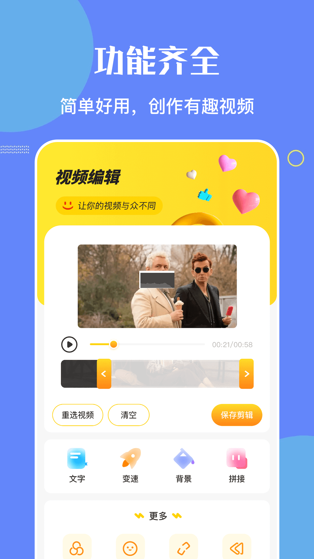 NO視頻app安卓2024最新版