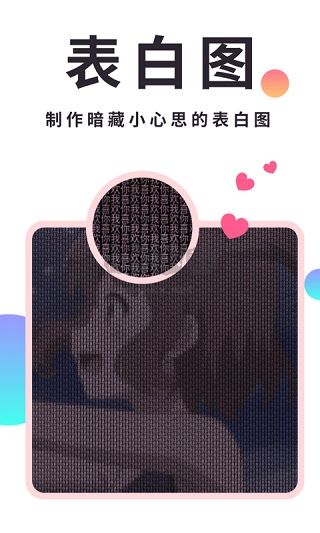 小精靈美化app(免費)安卓官方最新版