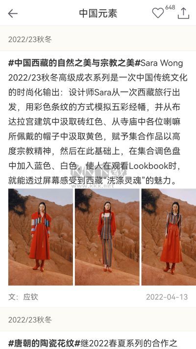 天天時裝最新版破解版