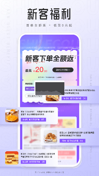 獅樂購app官方正版