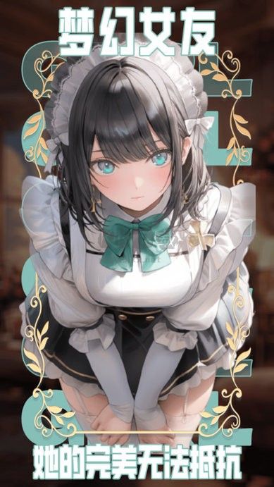 ai動(dòng)漫虛擬女友a(bǔ)pp安卓最新版