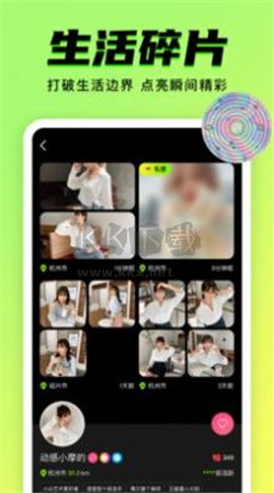 九幺app安卓免費2024最新版