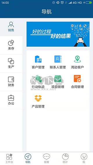 智邦國(guó)際app最新版本