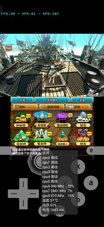 citra模擬器安卓官方最新版