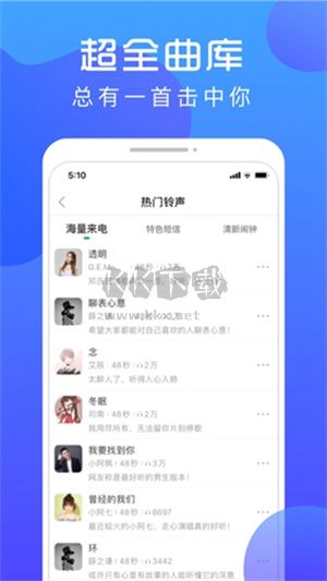 炫壁紙app永久會員版