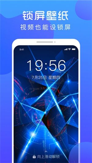 炫壁紙app永久會員版