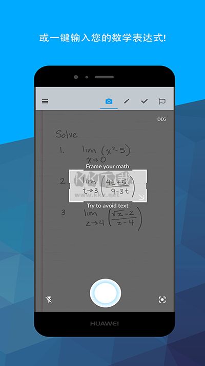 Maple計算器高級版破解版
