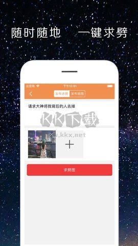 劈劈p圖app安卓2024最新版