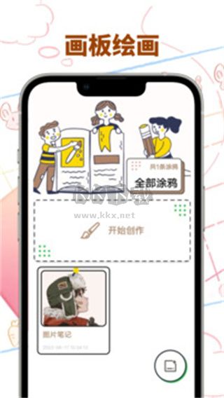 vomic漫畫app安卓官網(wǎng)最新版