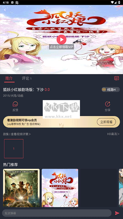 次元喵動漫app最新版