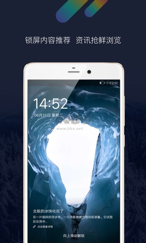 Share app(精美壁紙)