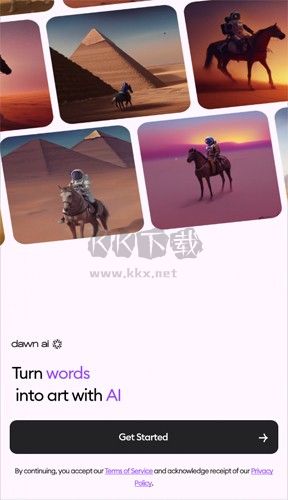 Dawn AI繪畫(huà)app(智能美化)安卓中文最新版