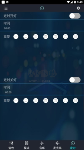 寶蓮燈pro功能