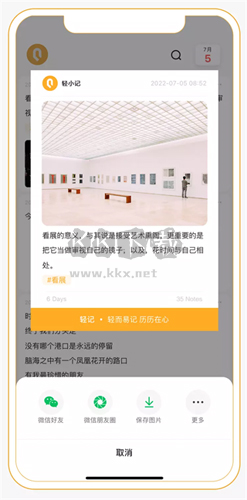 Cambly Kids界面