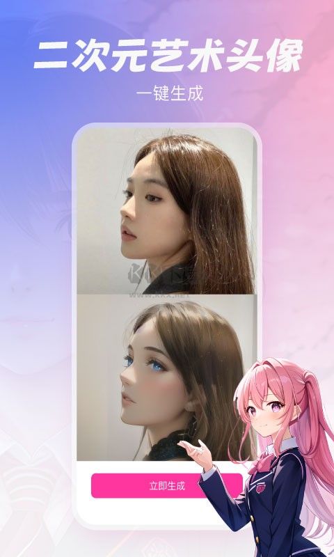 元?dú)饫L畫app官網(wǎng)免費(fèi)最新版