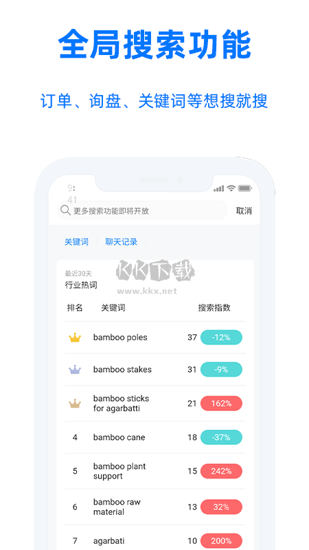 阿里賣家國際版app 安卓官網(wǎng)最新版