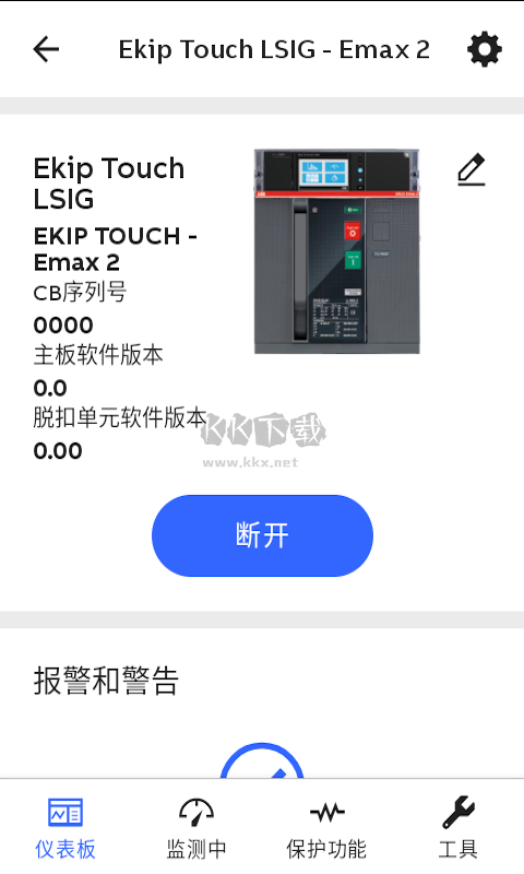 EPiC手機版官方版最新