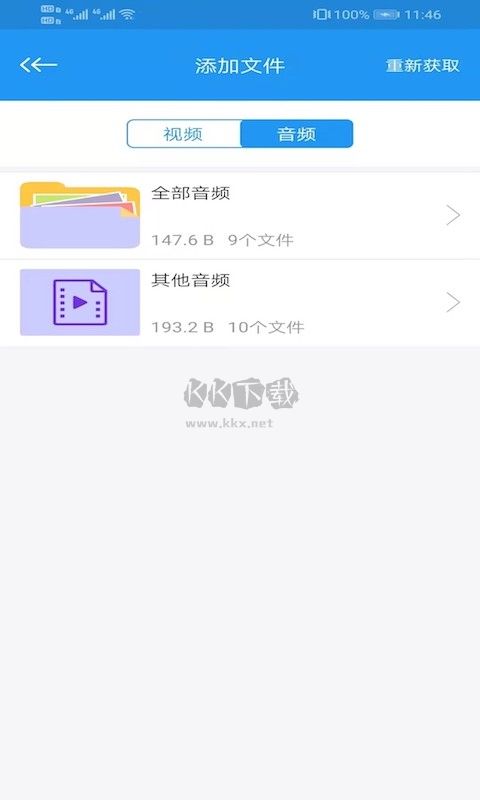 電影天堂app官方新版本