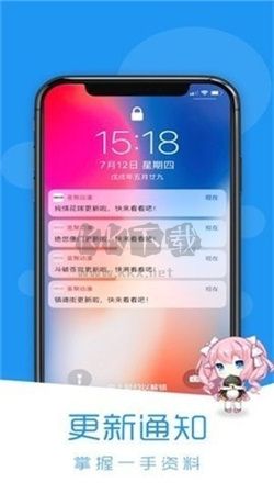 薈聚漫畫(huà)app官方最新版