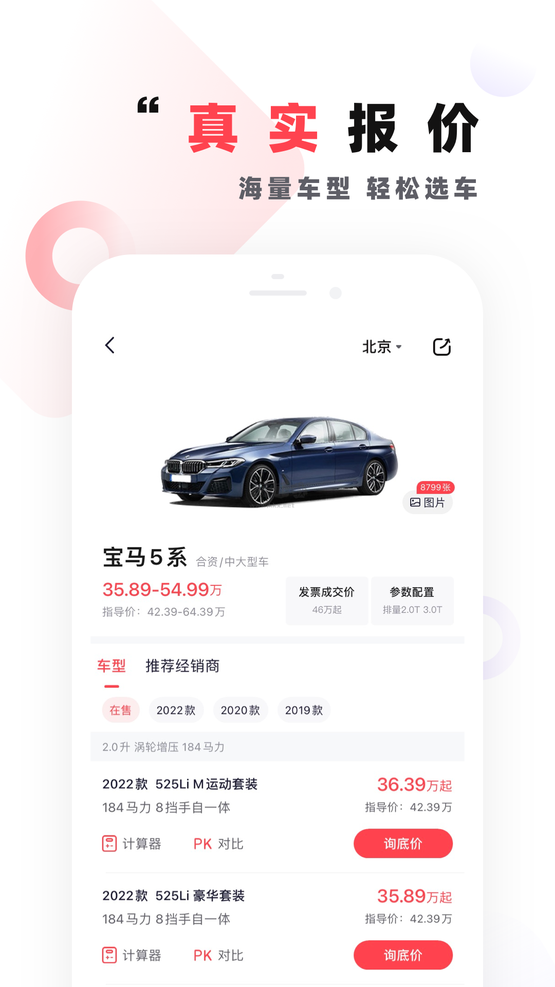 一鹿有車app官方2024最新版