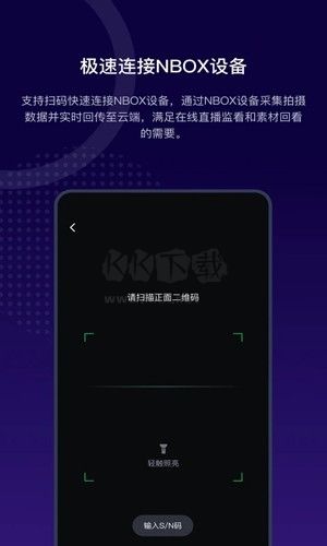 閱流拍攝app安卓官方最新版
